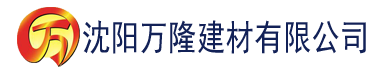 沈阳91香蕉视频404建材有限公司_沈阳轻质石膏厂家抹灰_沈阳石膏自流平生产厂家_沈阳砌筑砂浆厂家